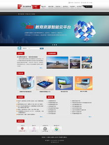 科技公司電子商務(wù)網(wǎng)站設(shè)計(jì)指南 打造高效、可信賴的線上經(jīng)營(yíng)平臺(tái)